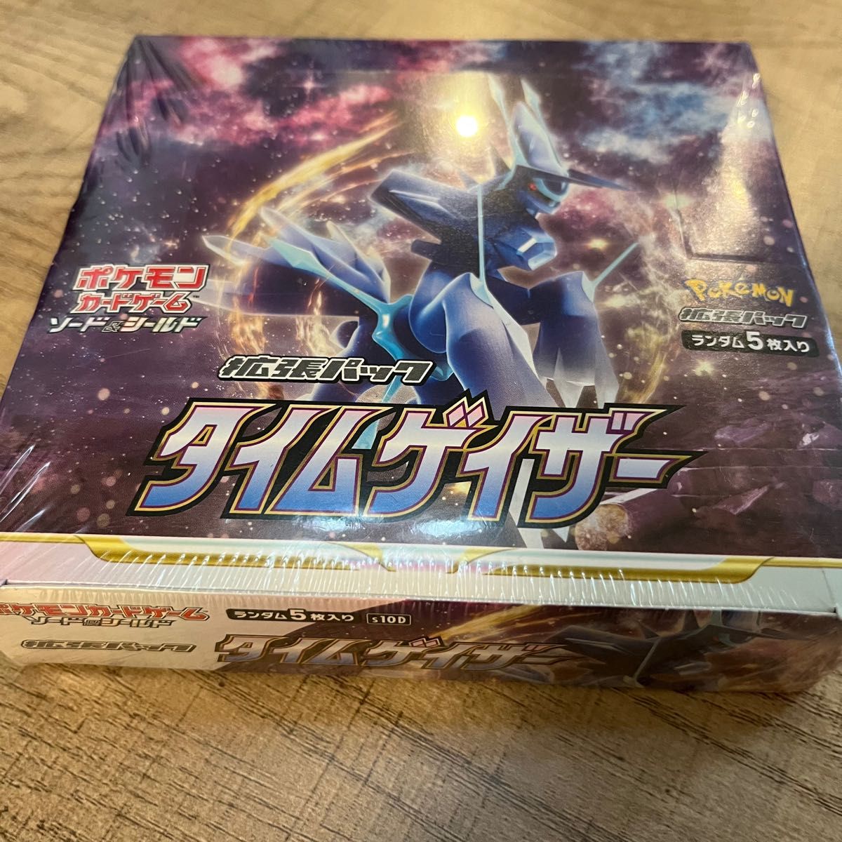 ポケモンカード スターバース 1BOX 未開封 シュリンク付き ポケモンカード スターバース 1BOX 未開封 シュリンク付き