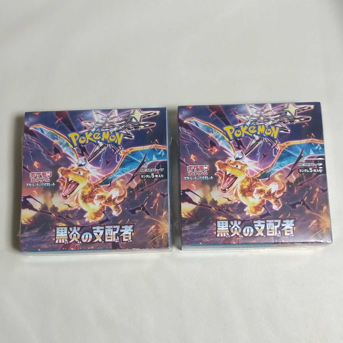 男性に人気！ 拡張パック 2BOX ポケモンカード 黒炎の支配者 新品