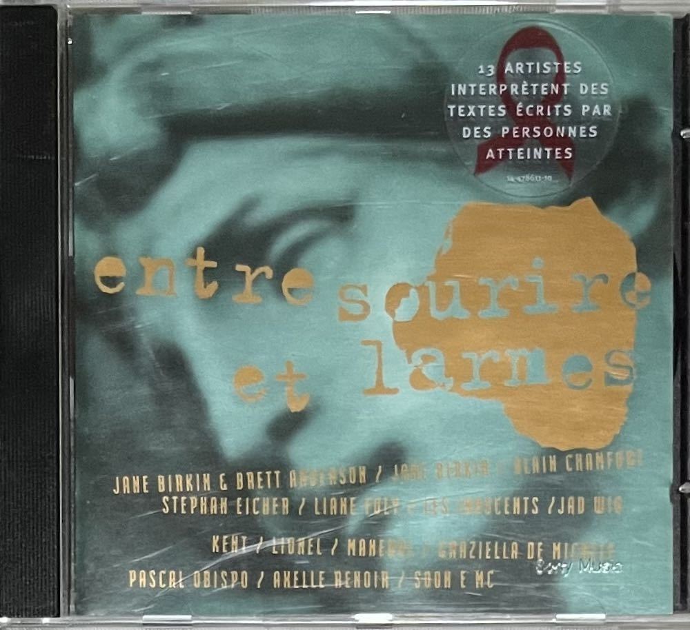 【 Entre Sourire Et Larmes 】Paris France ACT UP Jane Birkin ジェーン・バーキン Brett Anderson Suede AUP アクト・アップ Aids Lgbtq