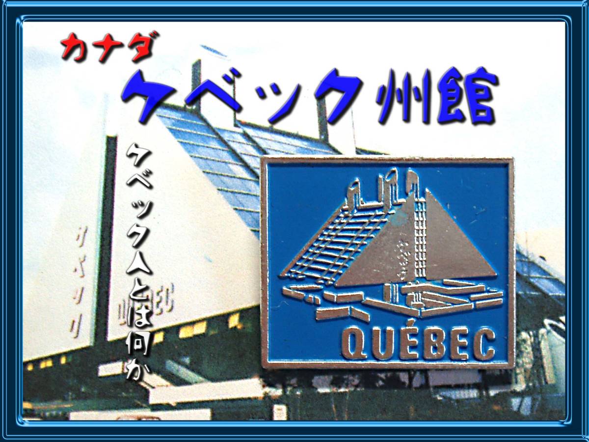 バッジ カナダの値段と価格推移は 453件の売買情報を集計したバッジ カナダの価格や価値の推移データを公開 バッジ カナダの値段と価格推移は 453件の売買情報を集計したバッジ カナダの価格や価値の推移データを公開