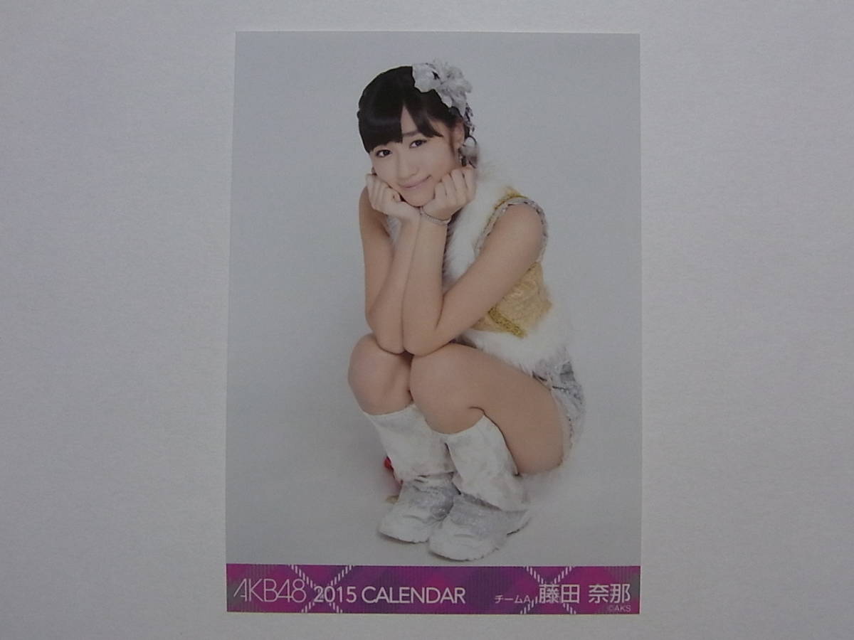 AKB48 藤田奈那「2015カレンダー」特典生写真★_画像1