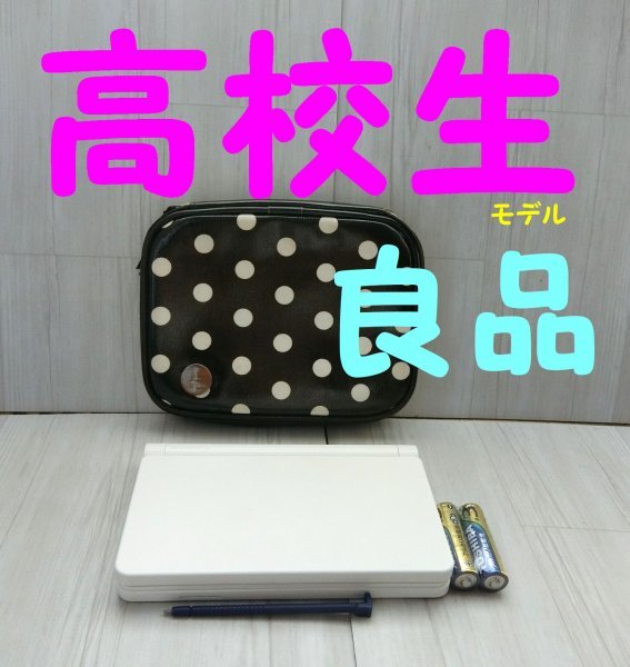 肌触りがいい 良品○電子辞書 高校生モデル ケース付き○D33 [AZ