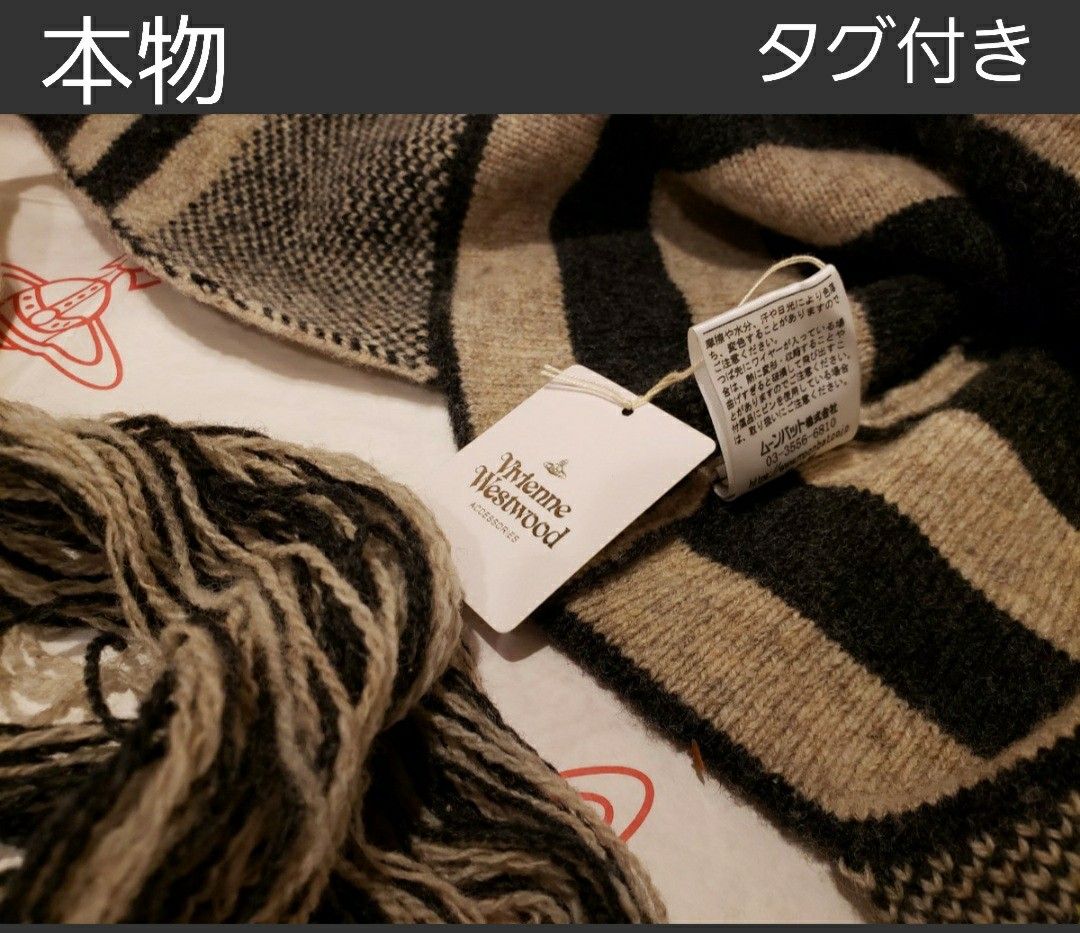 耳当て付きニット帽子本物新品 偽物に要注意 ヴィヴィアン 耳当て付きニット帽子本物新品 偽物に要注意 ヴィヴィアン