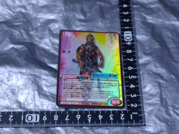 ジークフリード　女神転生　カード　英雄　真・女神転生TCG　キラ　_画像1