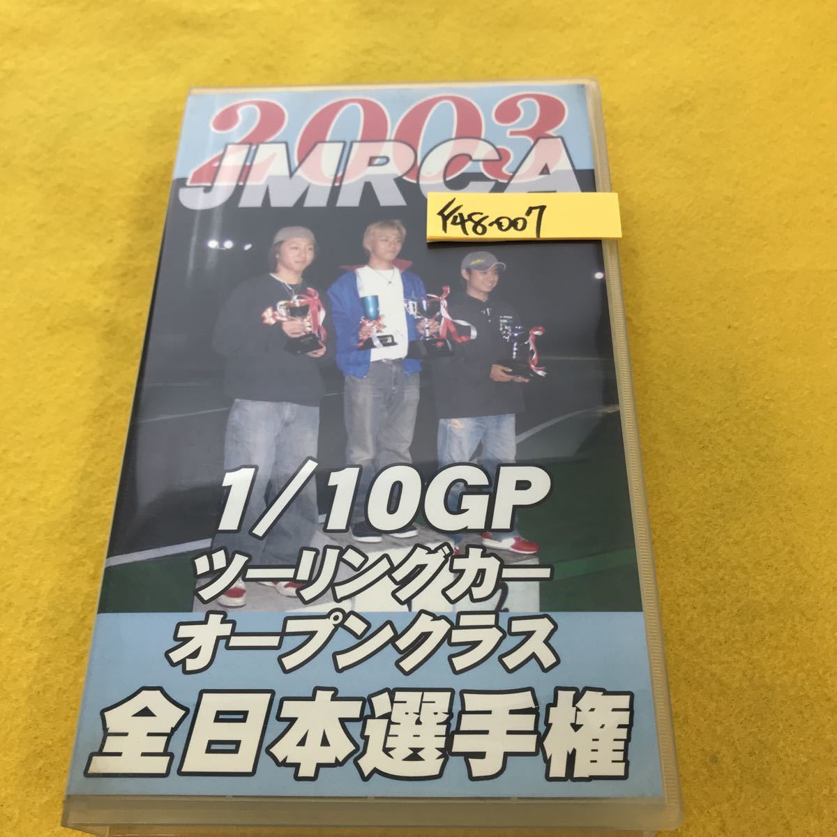 F48-007 2003 JMRCA 1/10 GP touring car open Class all Japan player right VHS60 minute 