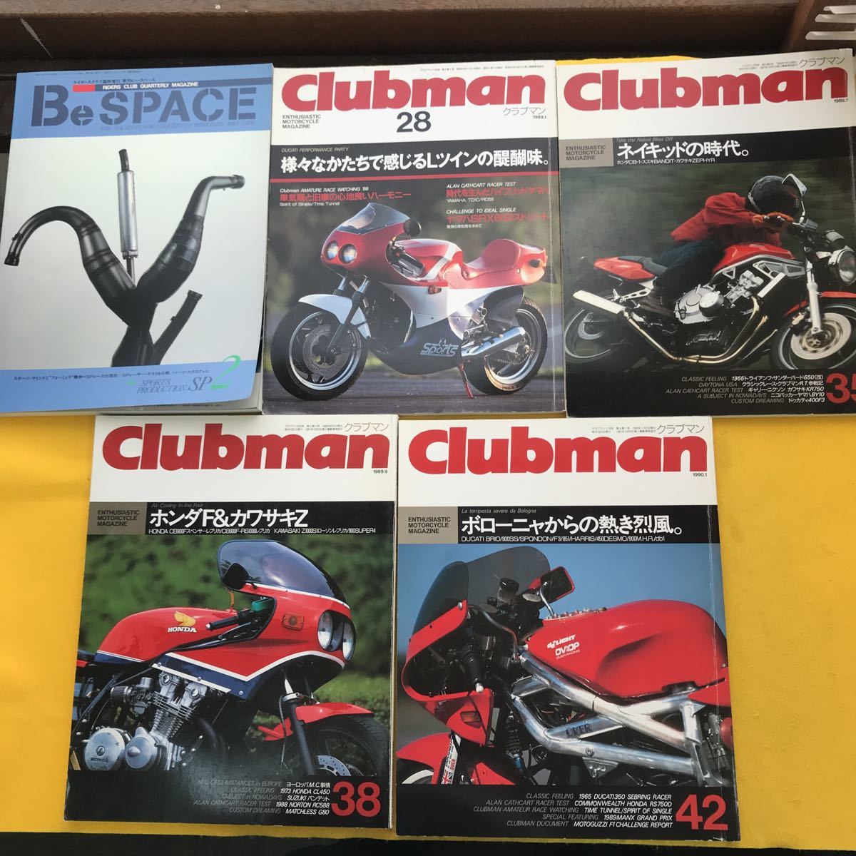 F50-003 バイク雑誌 Be SPACE&Clubman&RIDERS CLUB（1989&1989、1990&1984~1986、1989、1990年）合計13冊まとめ