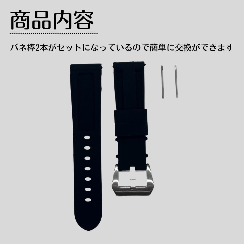 【24mm】【ブラック】時計ベルト パネライ 交換用 取り換え用 替えベルト シリコンバンド シリコン製 メンズ レディース ユニセックス_画像5