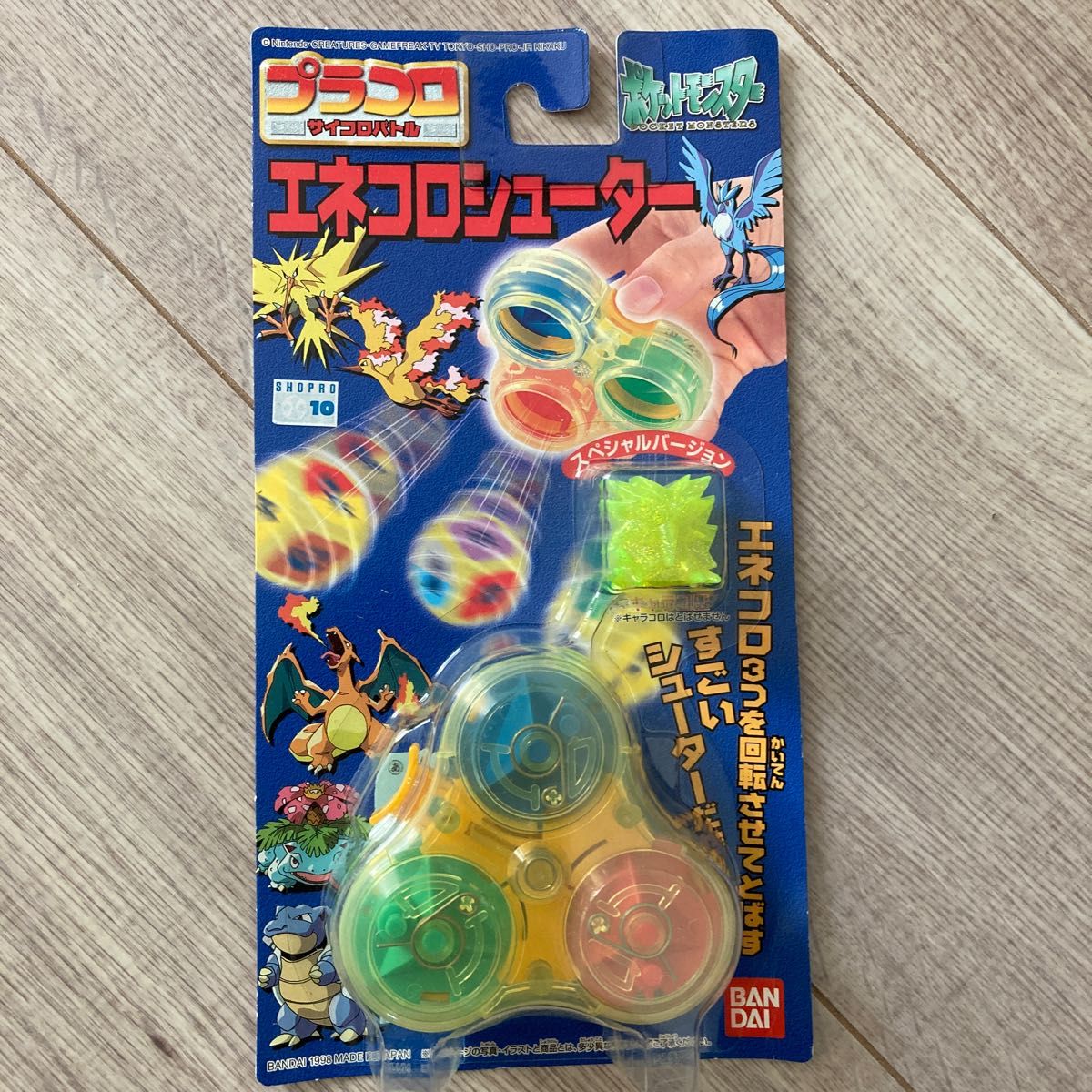 【最安値に挑戦】 ポケットモンスター プラコロ 大量セット｜Yahoo!フリマ（旧 小物・アクセサリー