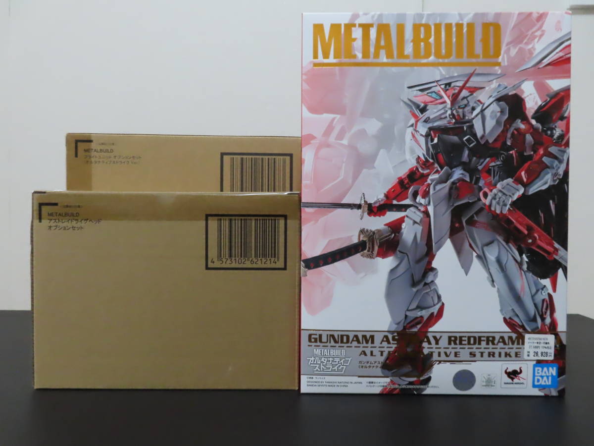 値引 METAL BUILD ＆フライトユニット3点セット ＆ドライグヘッド Ver