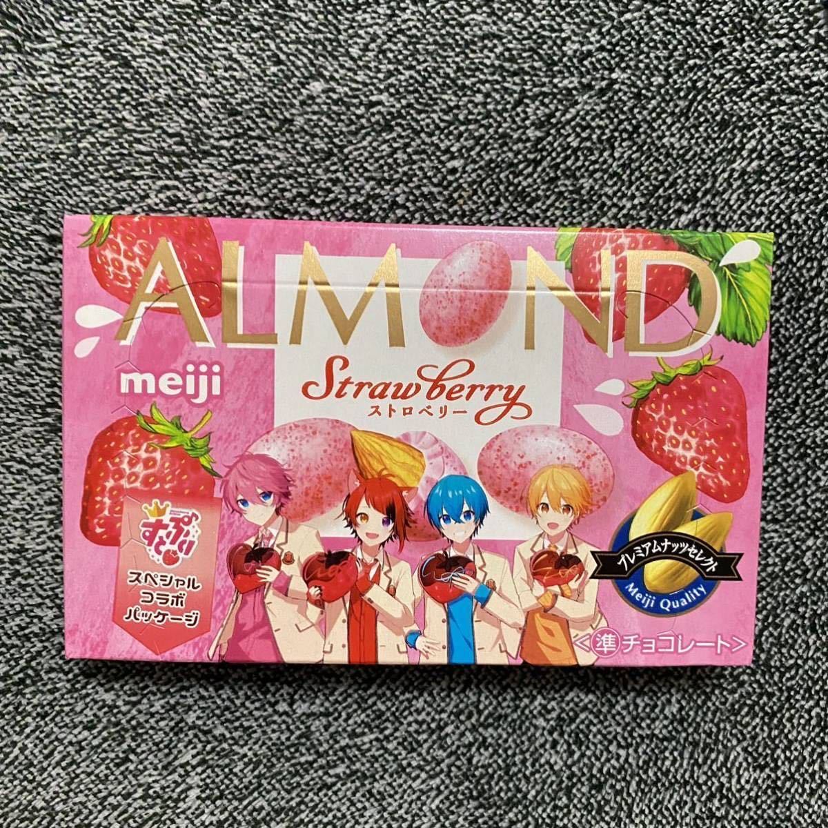 すとぷり コラボ 明治 アーモンド チョコレート ストロベリー すとぷり スペシャルコラボ Meiji アーモンド チョコ 送料無料 送料込