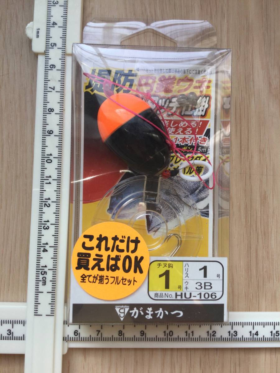 ☆ これだけ買えばOK！　(がまかつ) 　堤防円錐ウキ　ワンタッチ仕掛　チヌ鈎1号　ハリス1号　ウキ3B 税込定価1100円　_画像3