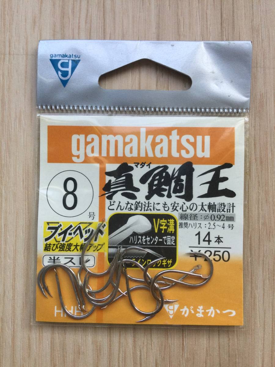 どんな釣法にも安心の太軸設計！　(がまかつ) 　真鯛王　8号　税込定価275円　_画像1