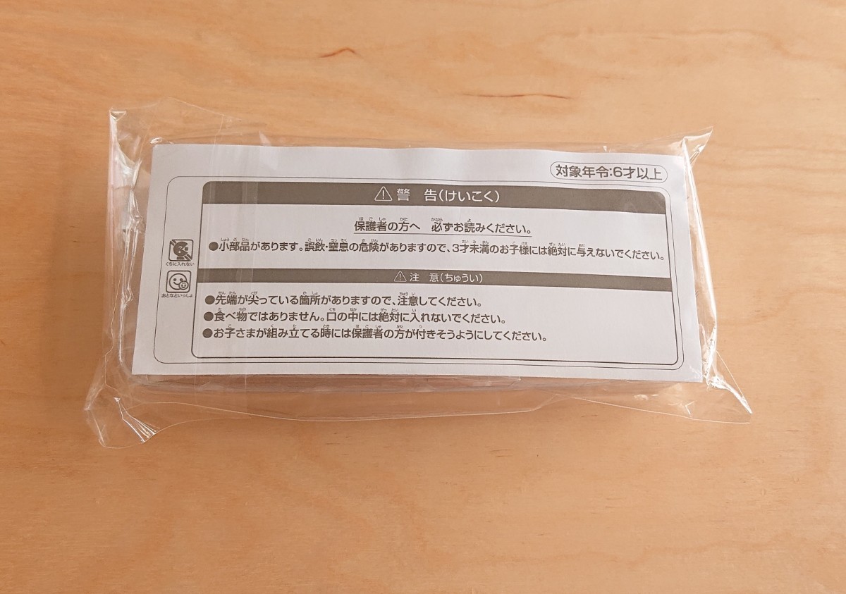 新品★日本航空 JAL 飛行機プラモデル フィギュア キッズ JA867J 限定おもちゃ オリジナルグッズの画像3