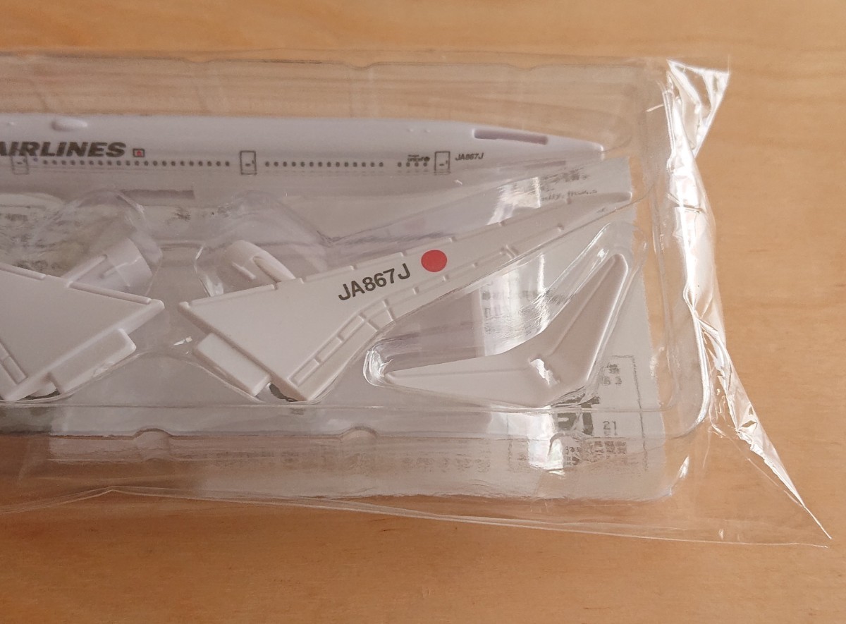新品★日本航空 JAL 飛行機プラモデル フィギュア キッズ JA867J 限定おもちゃ オリジナルグッズの画像2