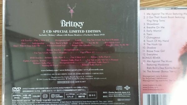 ★☆Ｓ05841 ブリトニー・スピアーズ（Britney Spears)【Britney】【In the Zone】 CDアルバムまとめて２枚セット☆★の画像2