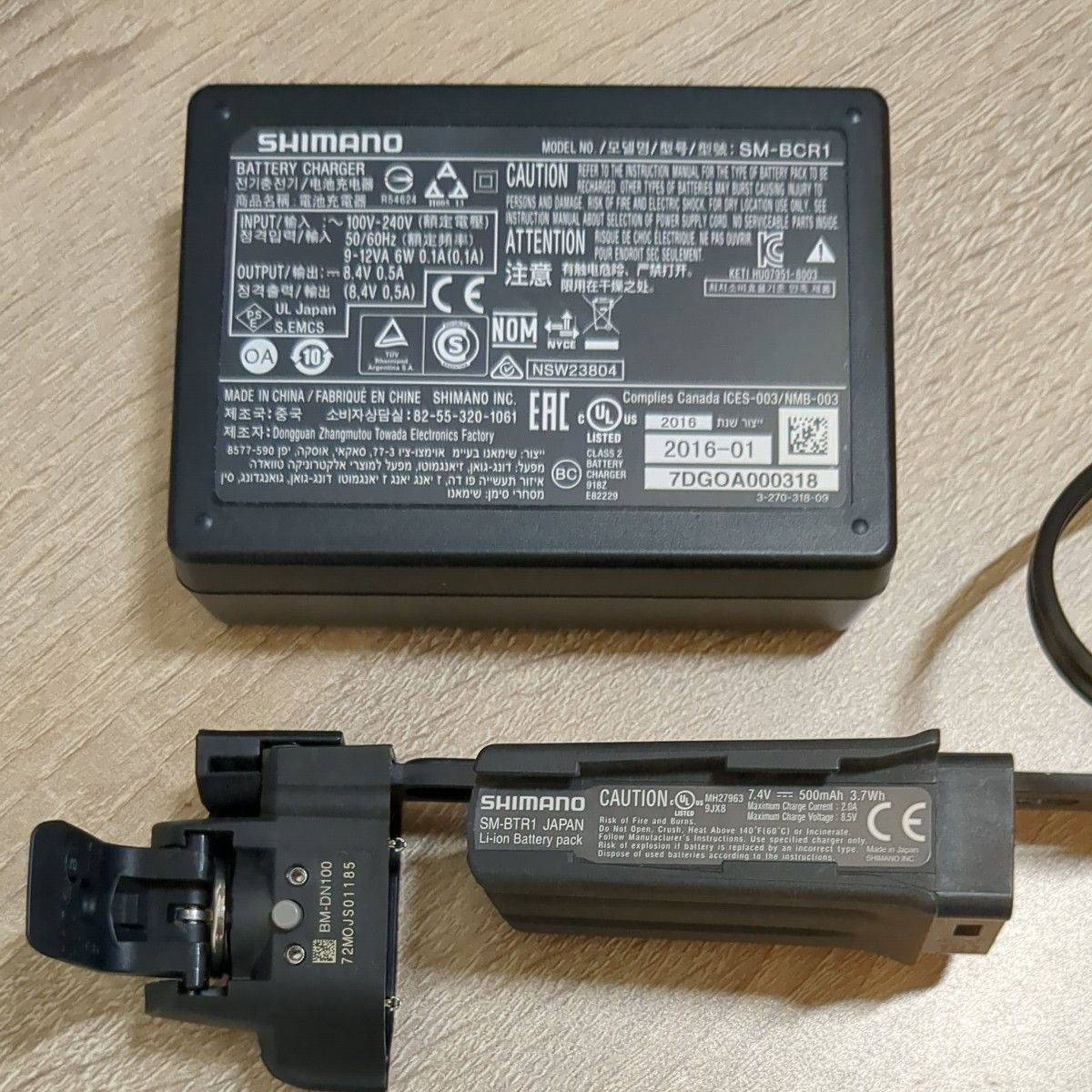 シマノ SM-BTR1 BM-DN100 SM-BCR1のセット|PayPayフリマ