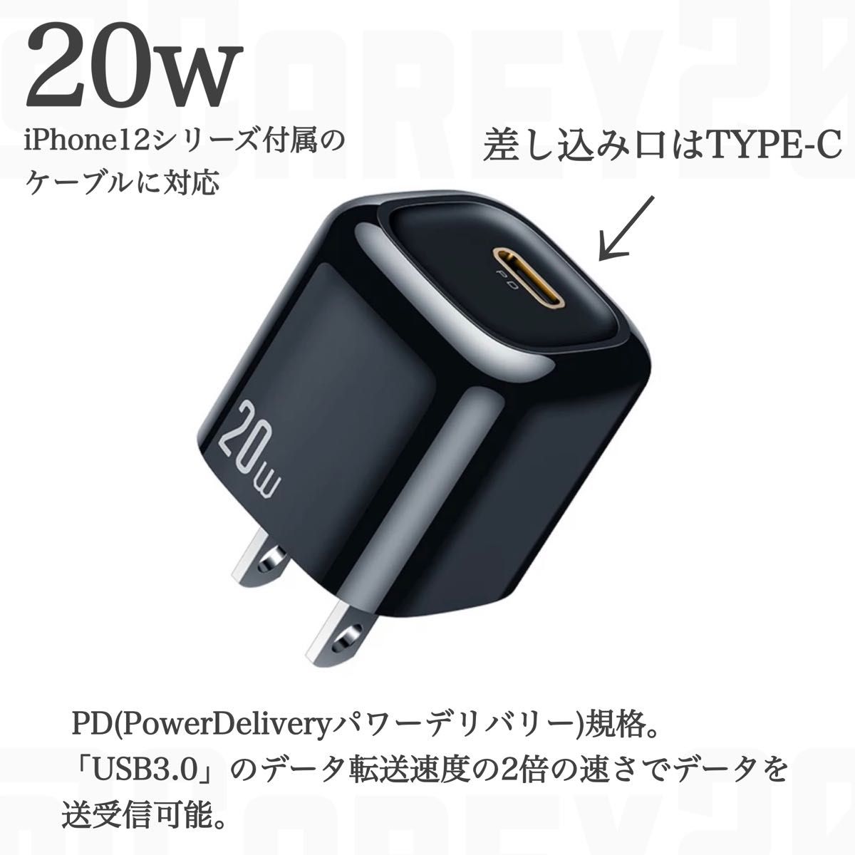 iPhone iPad PD 急速充電セット / 電源アダプター & 高品質 Lightningケーブル 1.2m  ライトニング