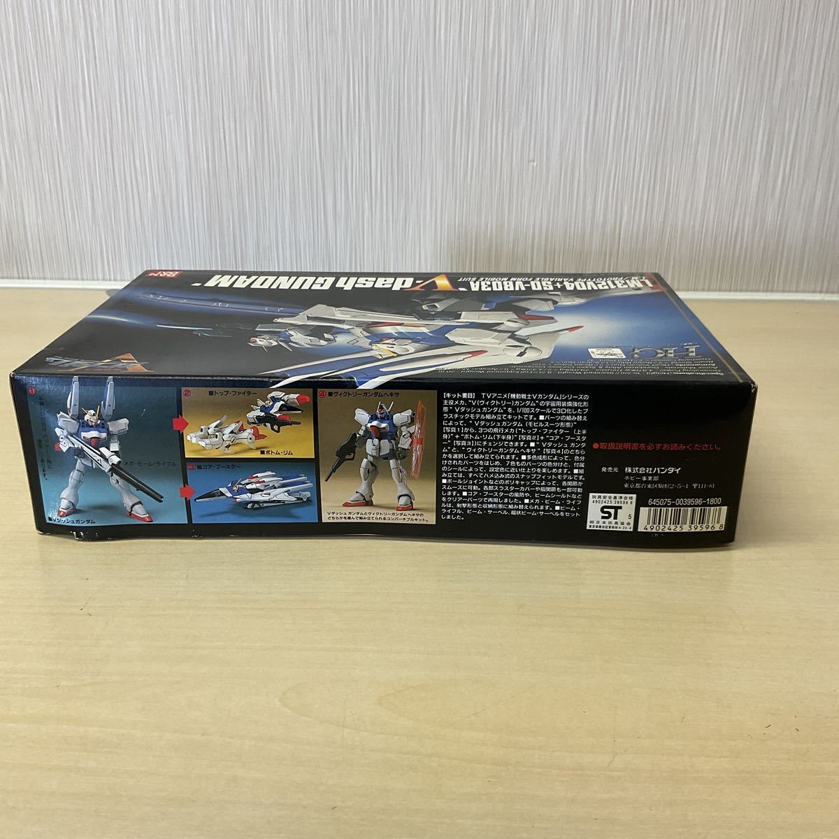 ■GA215-80S Vダッシュガンダム （1/100スケール HG Vガンダム No.2 機動戦士Vガンダム 0039596）未組立 ガンプラ _画像3