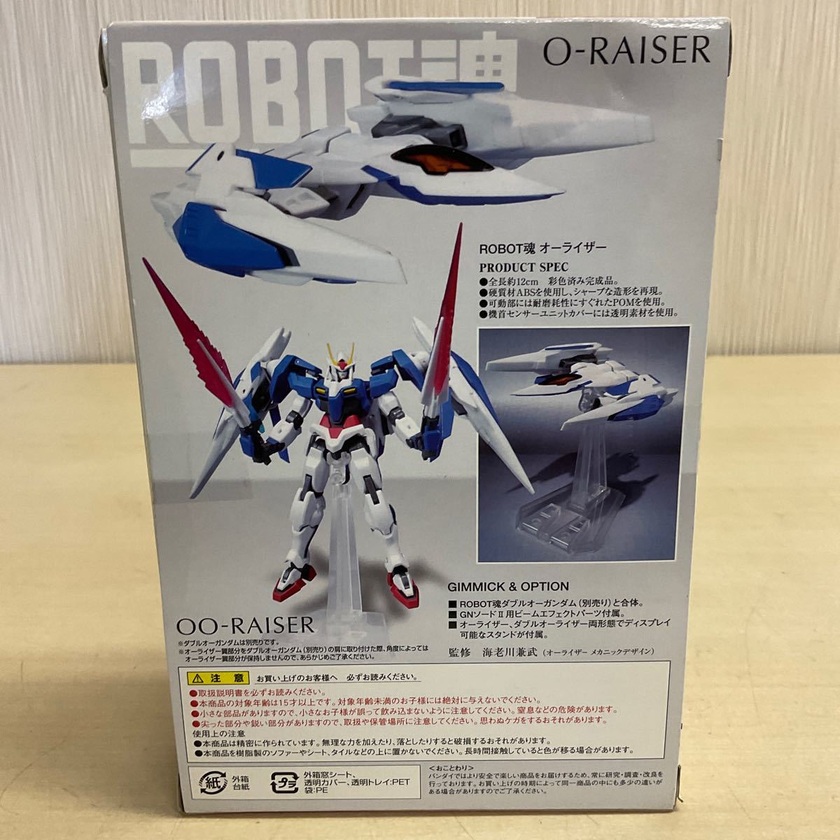 ■GA566-60T BANDAI ROBOT魂 ＜SIDE MS＞ 機動戦士ガンダムOO O-RAISER オーライザー_画像2