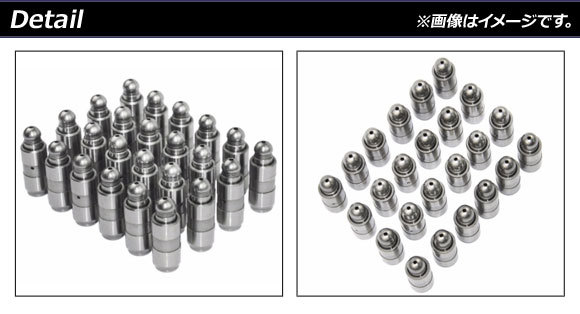 バルブリフター アウディ A8 1997年～2002年 入数：1セット(24個) AP-4T214-A_画像2