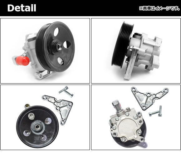 パワーステアリングポンプ メルセデス・ベンツ CLKクラス C209/A209 CLK240 CLK320 CLK55 AMG 2002年～2008年 AP-4T737_画像2