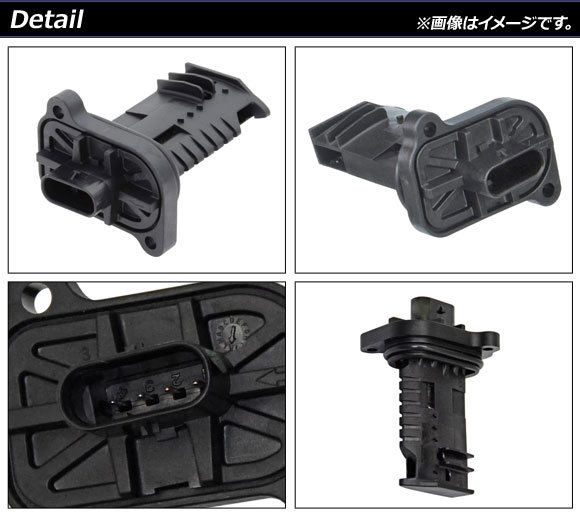 AP エアマスセンサー AP-4T1592 BMW M6 F06/F12/F13 2012年～2019年_画像2