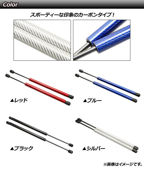 リアゲートダンパー ランドローバー ディスカバリー3 L319 2005年～2009年 ブラック カーボンファイバー製 入数：1セット(2個) AP-4T794-BK_画像3