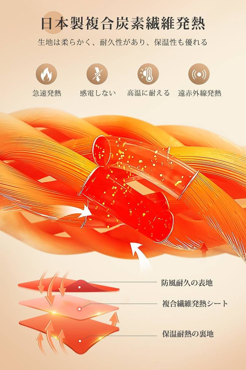 電熱パンツ 前後9箇所発熱 加熱パンツ ヒーターズボン 防寒ズボン 保温