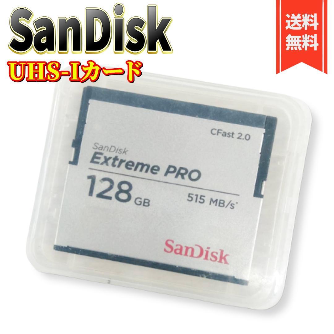 【良品】SanDisk Extreme Pro CFast2.0 128GB_画像1