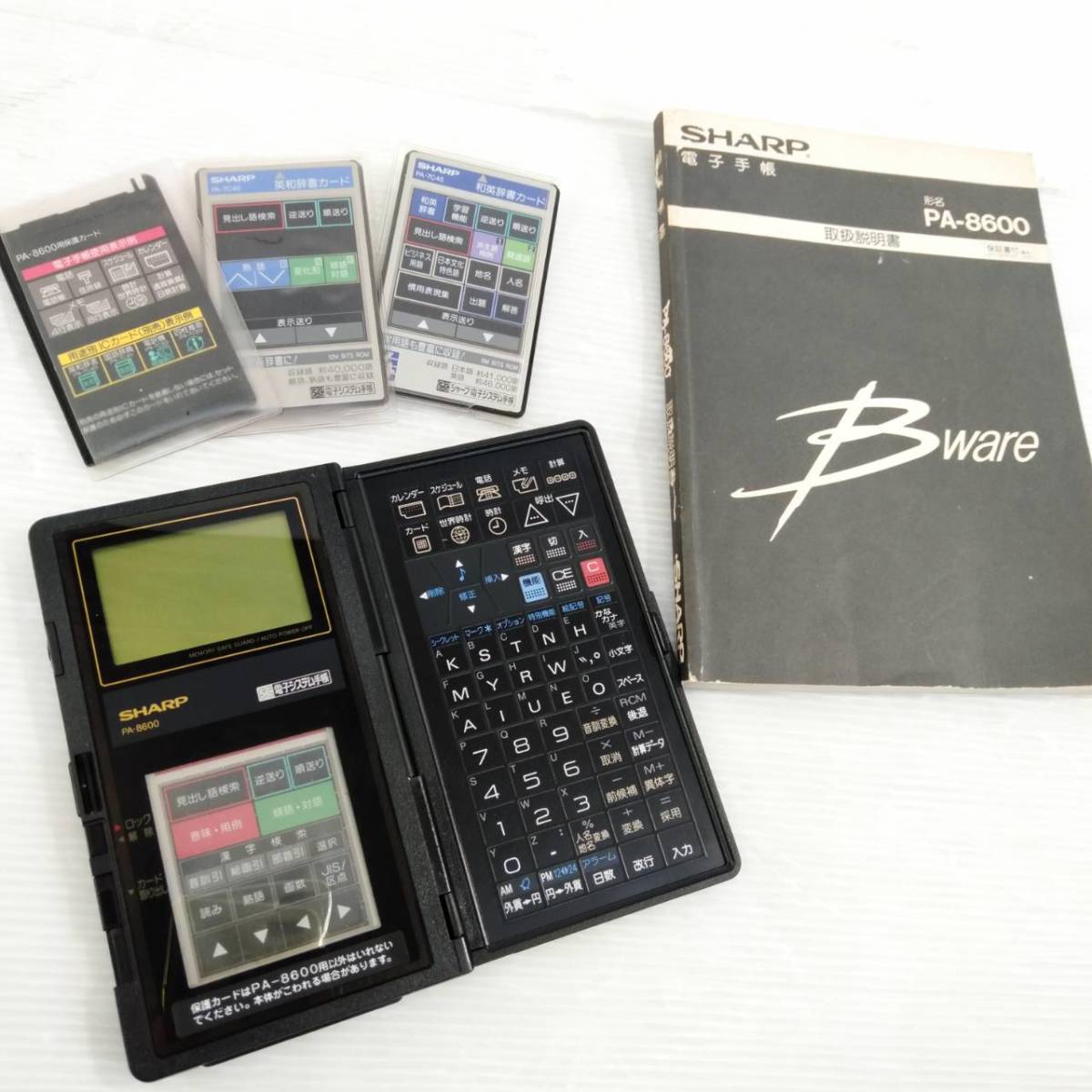 現状品　SHARP　電子辞書　PA-8600_画像1