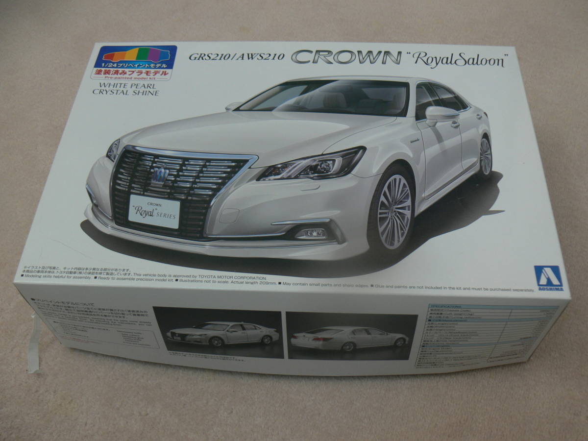 送料込】 アオシマ シリーズ 極 カー VIP スーパー マジェスタ 14