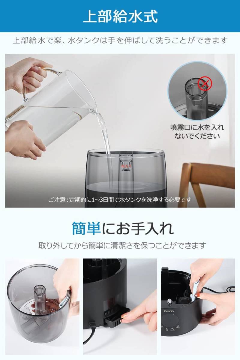 大容量超音波式加湿器 UV除菌 タイマー機能付き 静音設計|PayPayフリマ