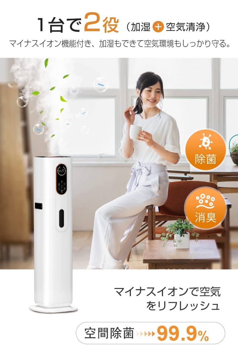 加熱式加湿器 / 超音波式 / アロマ対応 / ハイブリッド式加湿器-