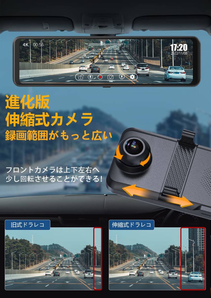 4K ドライブレコーダー ミラー型 11インチ GPS搭載 170°広角|PayPayフリマ
