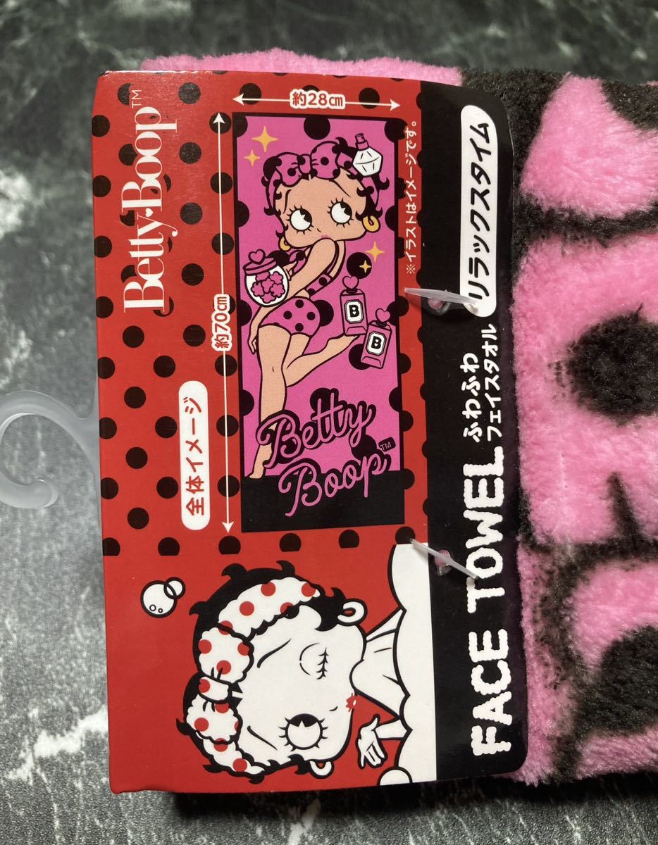 新品未使用 Betty Boop ベティ・ブープ ベティちゃん ふわふわフェイスタオル　リラックスタイム_画像3