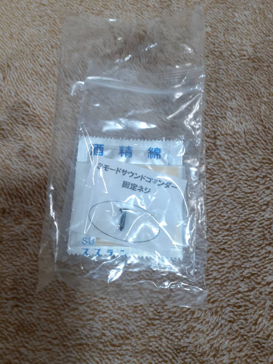 未使用品 サウンドシャキット sound shakit PA504-Z2|Yahoo 未使用品 サウンドシャキット sound shakit PA504-Z2|Yahoo