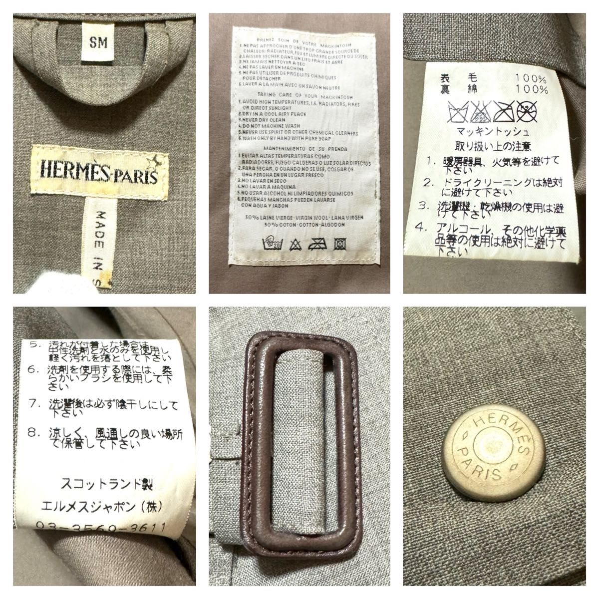 本物 美品 ランウェイ エルメス マルジェラ期 セリエボタン 本物 美品 ランウェイ エルメス マルジェラ期 セリエボタン