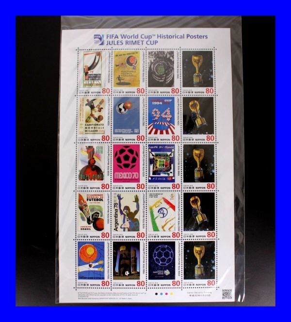 ●新品未使用品 FIFA World Cup Historial Posters JULES RIMET CUP 80円×20枚 1シート サッカー フットボール Y0116_画像1