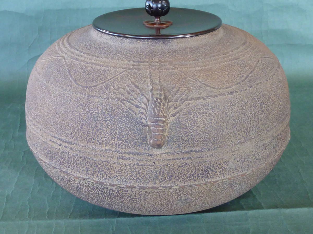 茶釜 炉釜 海老環付釜 渡辺宗典作 銅蓋 釜環付 箱なし 新品_画像3