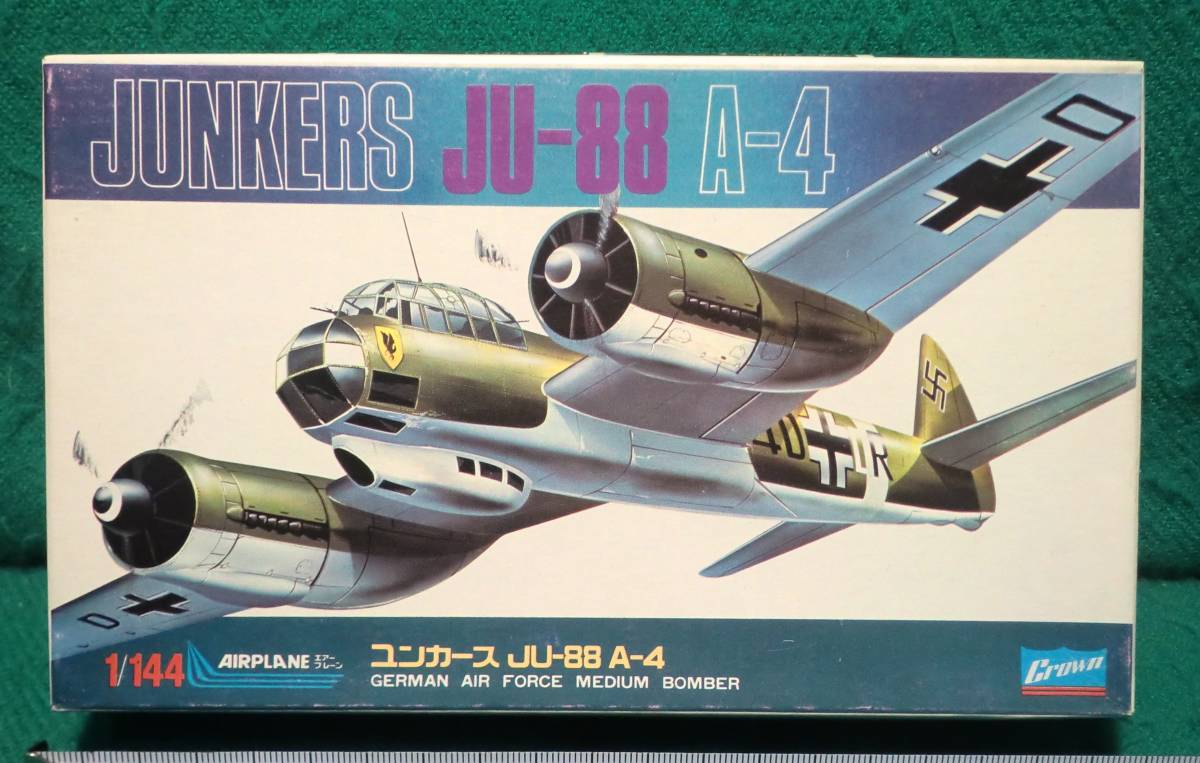 【クラウン】 ユンカース　JU-88　A-4 1/144スケール 【未組立】_画像1