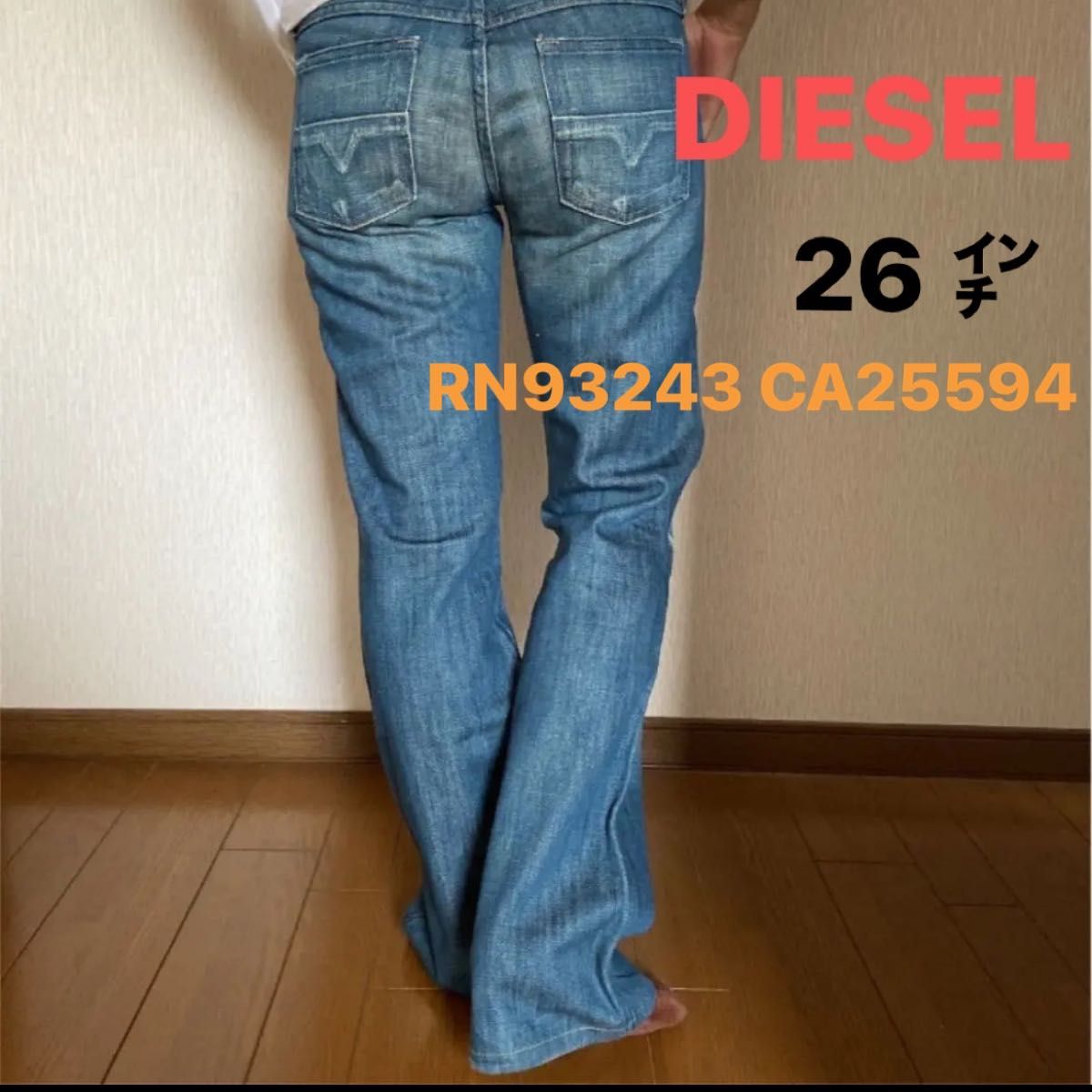 【美品】DIESELデニム ジーンズ　レディース　Gパン　ダメージ加工　ブルー ダメージジーンズ  デニムパンツ