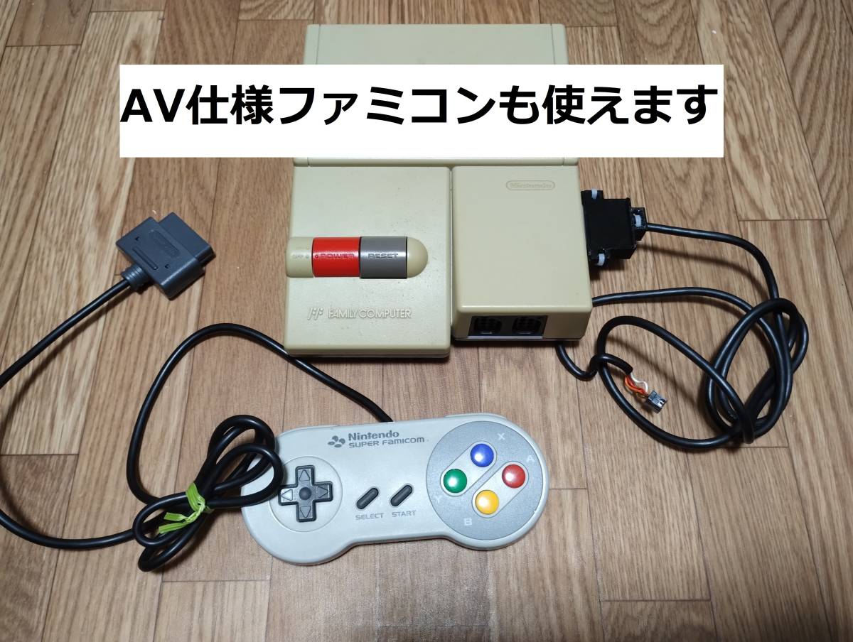 NES Newファミコン(AV仕様ファミコン)用コントローラー延長ケーブル