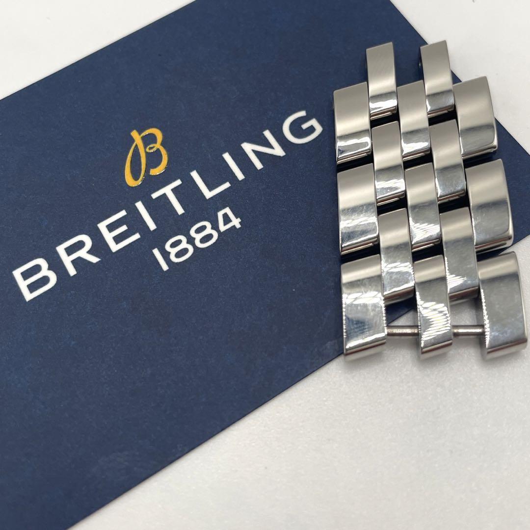 【新品】純正 正規品 クロノマット エボリューション 20mm コマ BREITLING ブライトリング 鏡面 ポリッシュ スクリュー ネジ 時計 ベルト_画像1