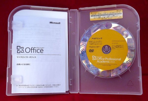 正規/製品版●Microsoft Office Professional 2010(word/excel/powerpoint/accessほか)●2台認証・_画像2