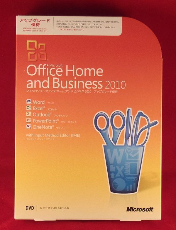 ２台認証●Microsoft Office Home and Business 2010（ワード/エクセル/アウトルック/パワーポイント）●製品版/即決