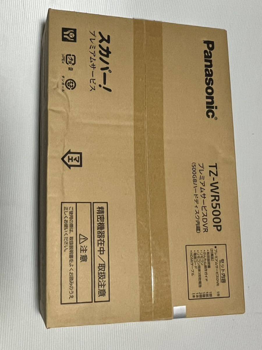 スカパー 未使用品 HDDレコーダー TZ-WR500P-