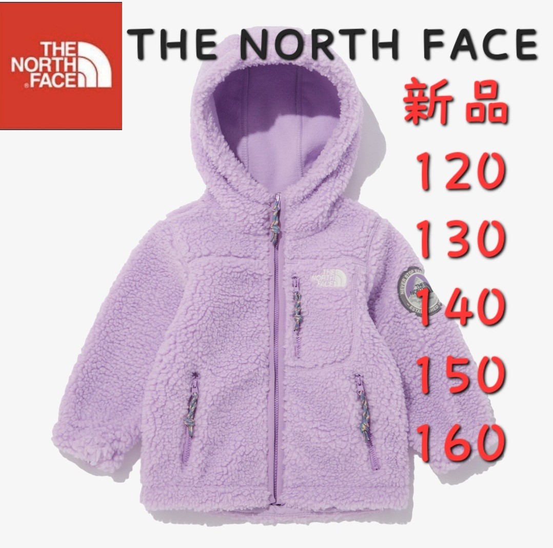 ボア　NORTH FACE　ノースフェイス　新品　フリースジャケット　キッズ　160_画像1