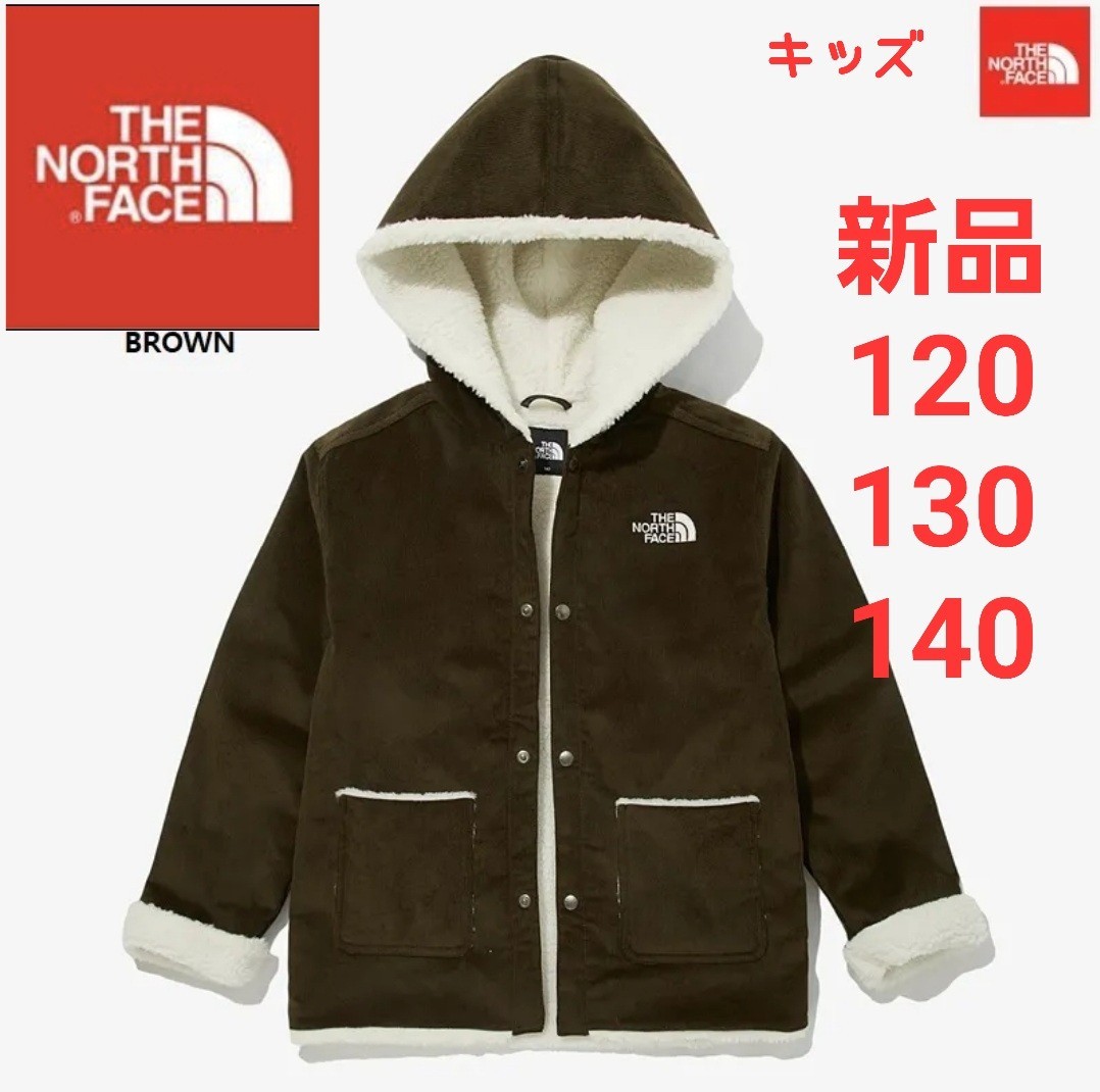 THE NORTH FACE ノースフェイス 新品 キッズ ジャケット ダッフル