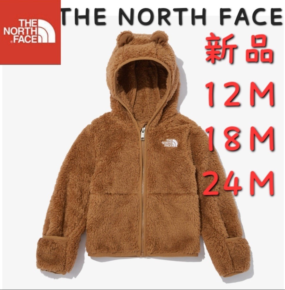 THE NORTH FACE ノースフェイス フリースジャケット ベビー 新品 12Ｍ