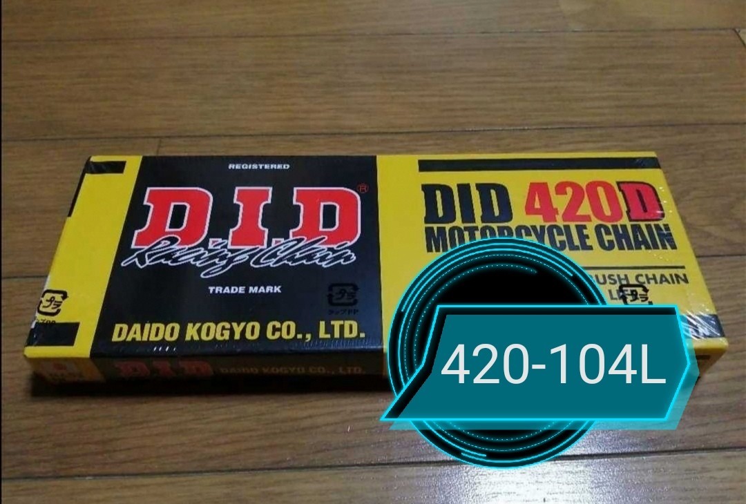 国産　DID 大同工業　420-104L バイクチェーン　スーパーカブ50プロ　エイプ100　NSR80　XLR80R　APE100　 バーディー50　など_画像1